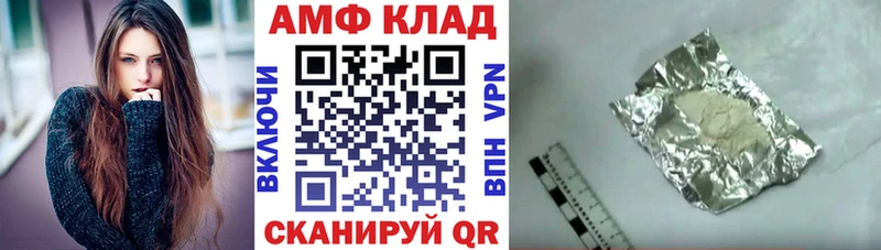 Амфетамин Premium  Углегорск 
