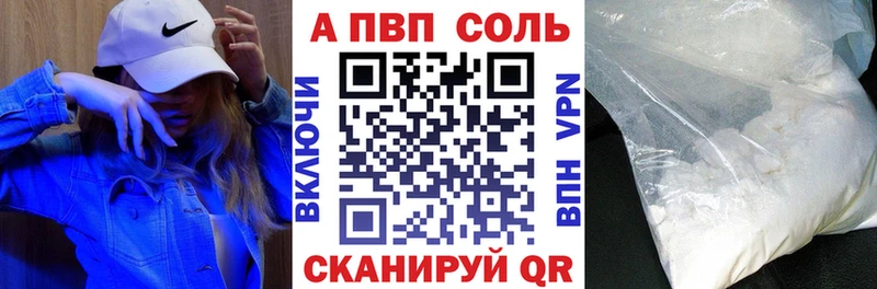 Alpha-PVP кристаллы  Углегорск 