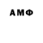 A-PVP кристаллы Moldir Bekeyeva