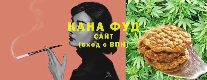 продажа наркотиков  hydra как войти  Cannafood марихуана  Углегорск 