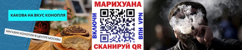 Печенье с ТГК конопля  mega онион  Углегорск  где купить наркотик 