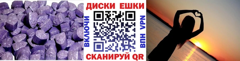 ЭКСТАЗИ VHQ  kraken маркетплейс  Углегорск 