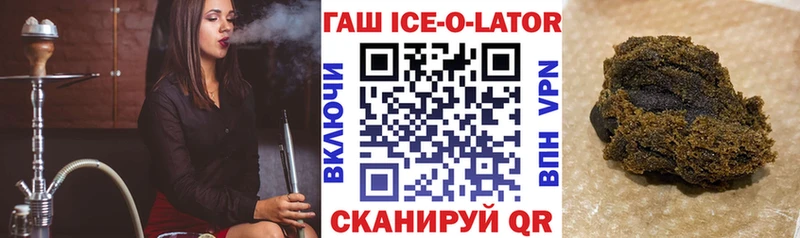 Гашиш hashish сколько стоит Углегорск