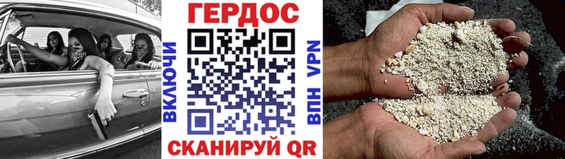 мега ONION  где можно купить   Углегорск  Героин гречка 