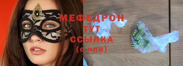 прущий лед Нефтекумск