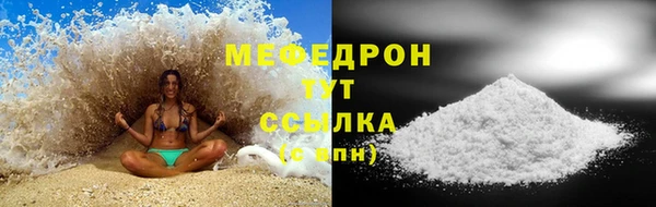 прущий лед Нефтекумск