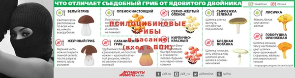 а пвп мука Новозыбков