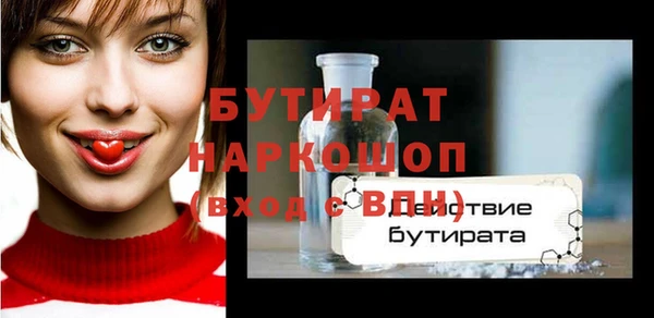 ECSTASY Нея