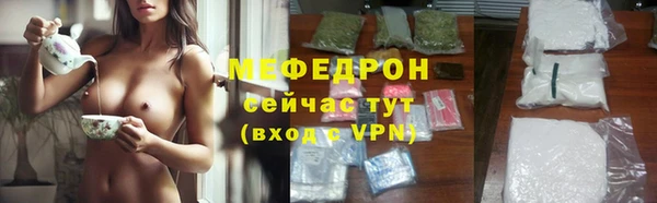 а пвп мука Новозыбков