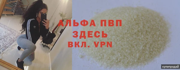 а пвп мука Новозыбков