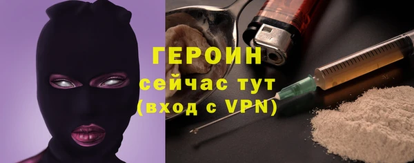 прущий лед Нефтекумск