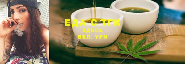 а пвп мука Новозыбков