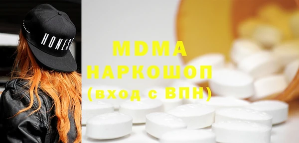 прущий лед Нефтекумск