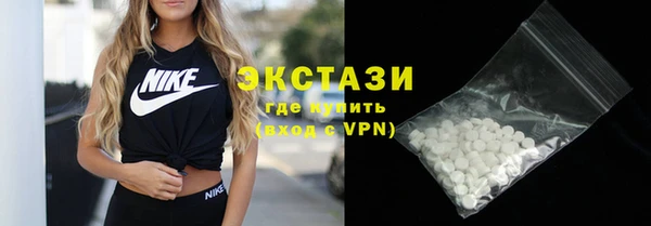 ECSTASY Нея