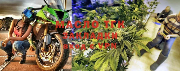 мефедрон мука Ахтубинск