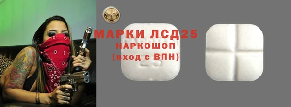 прущий лед Нефтекумск