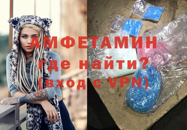 прущий лед Нефтекумск