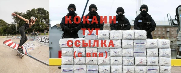 а пвп мука Новозыбков