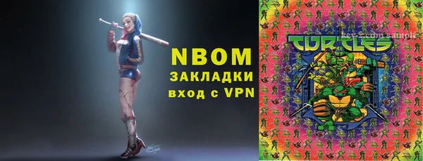 синтетический гашиш Бабаево