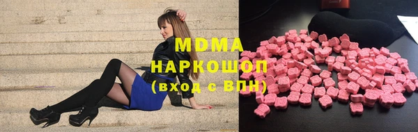 хмурый Новокубанск