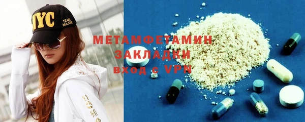 экстази Кинешма