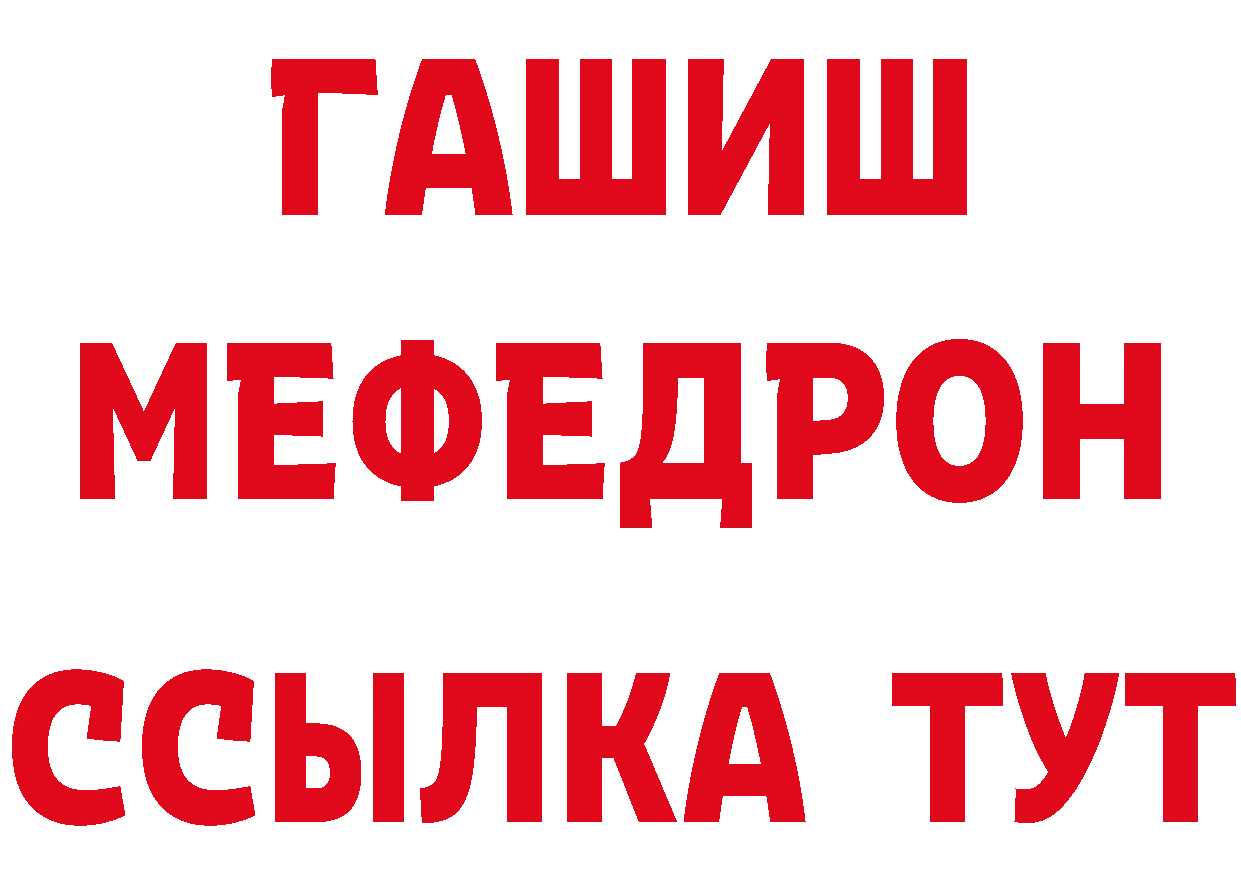 Что такое наркотики дарк нет состав Углегорск