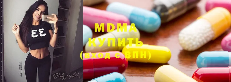 MDMA VHQ  гидра ССЫЛКА  Углегорск 