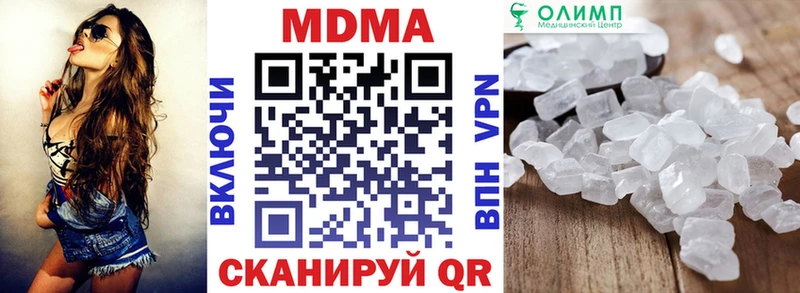 MDMA молли  Углегорск 