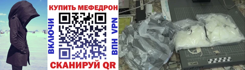 где купить наркоту  Углегорск  Меф мяу мяу 