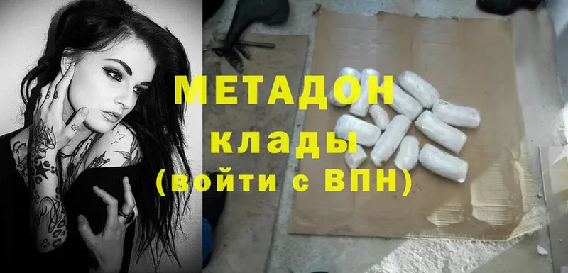 даркнет клад  Углегорск  МЕТАДОН methadone 