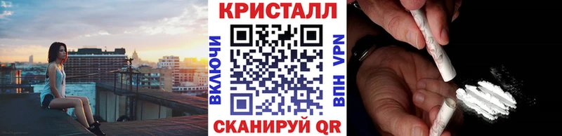 МЕТАМФЕТАМИН пудра  кракен сайт  Углегорск 