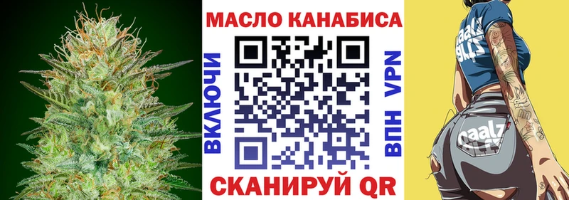 ТГК концентрат  цены   Углегорск 